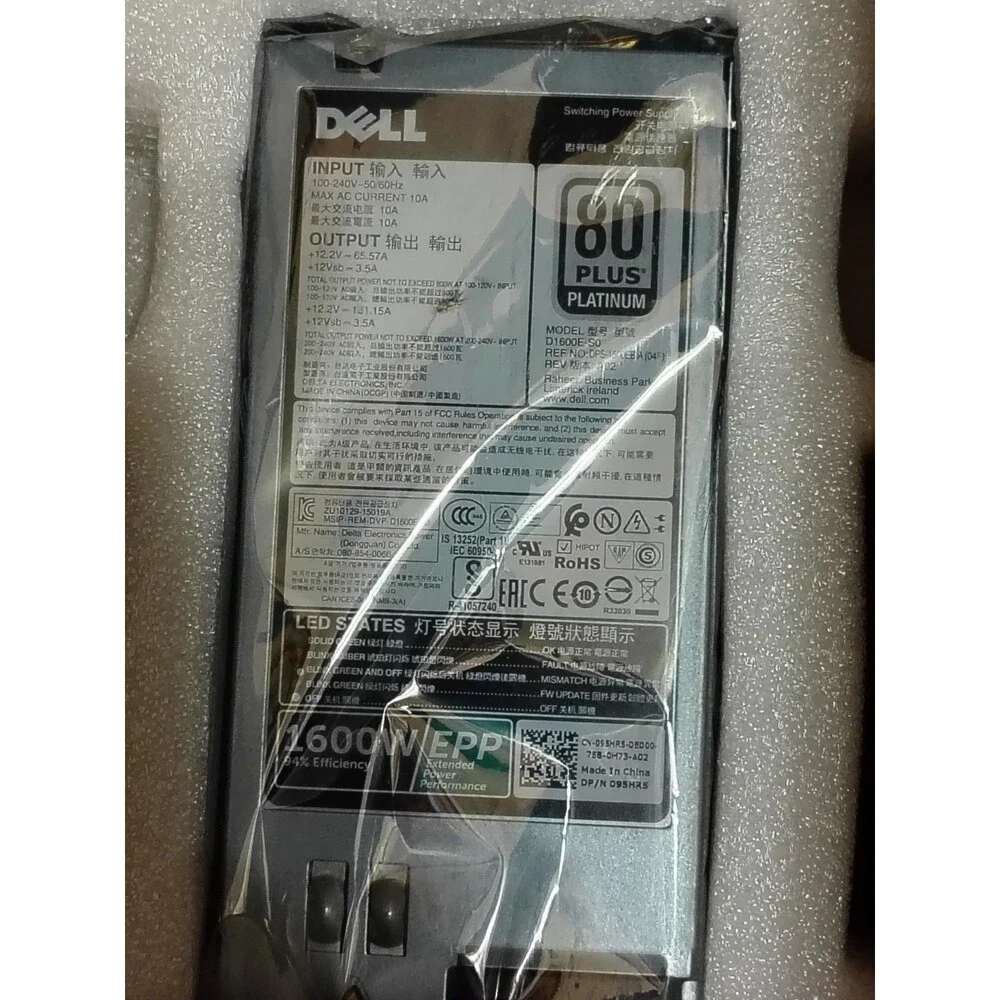 Dell pack